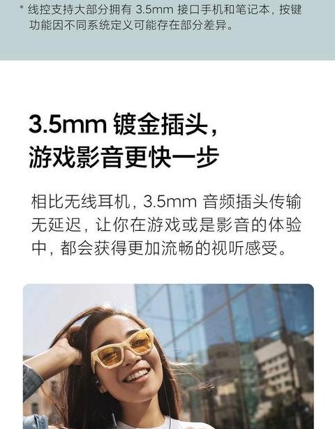 小米耳机air2se触摸设置