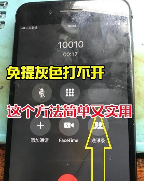 oppo手机出现奇怪的声音怎么办
