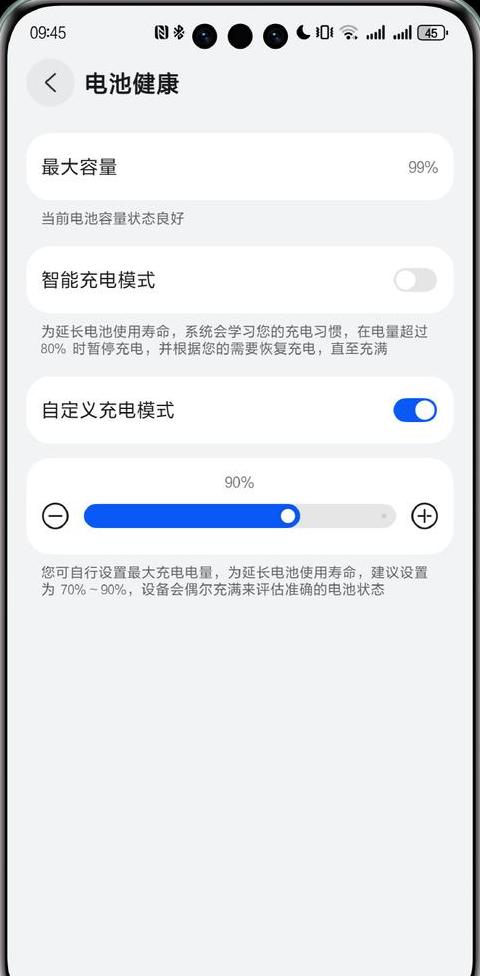 华为手机怎么设置反向充电?