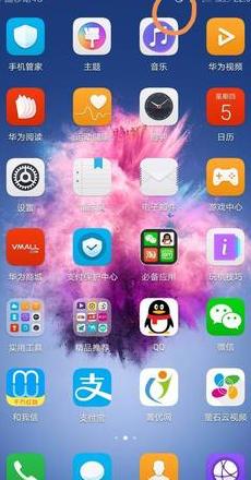 手机右上角两个wifi标志