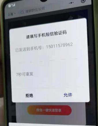 手机wifi认证页面不跳出怎么回事