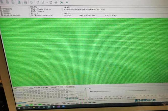 笔记本硬盘故障排查与解决攻略