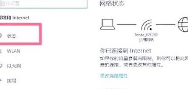 无线网络突然断开？9招帮你找回WLAN连接