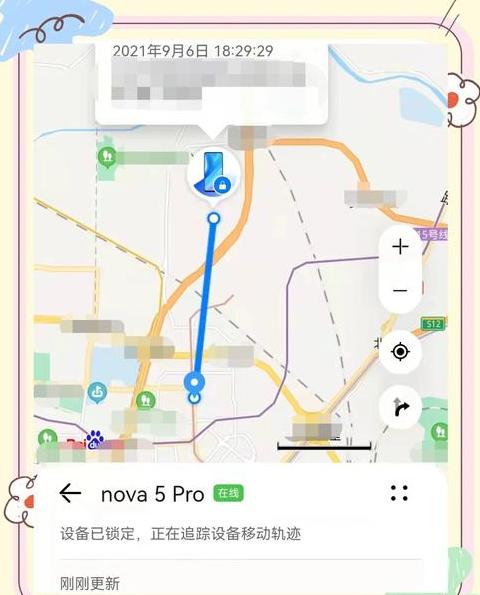 华为Mate40PRO定位设置与关闭指南