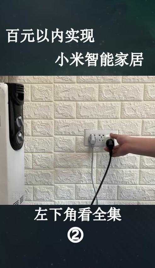 小米温度计2重置键怎么按
