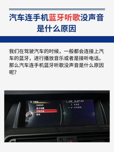 手机怎么连接usb听歌