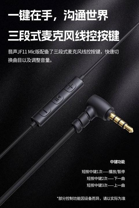 电脑上哪个是耳机孔颜色