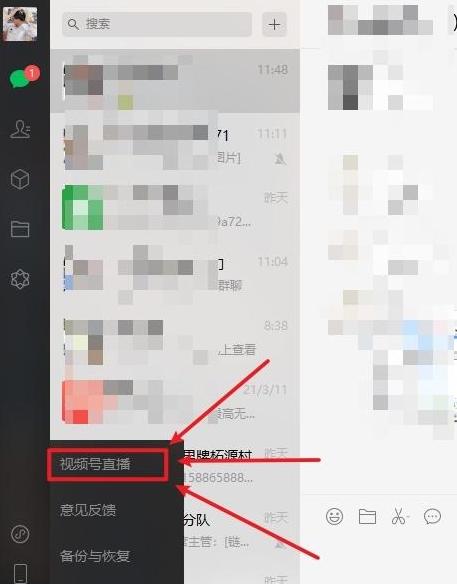手机视频电脑播放与微信聊天记录迁移攻略
