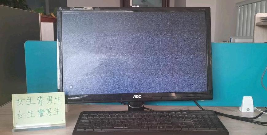 电脑显示器显示无信号是为什么