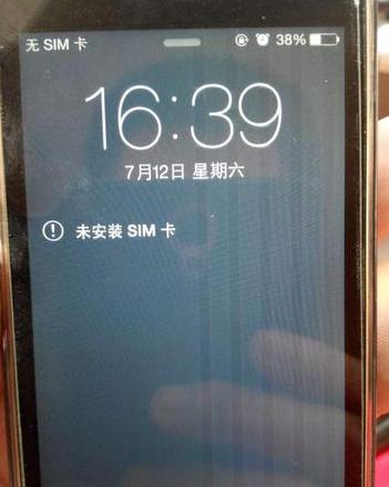 手机触屏失灵快速修复技巧