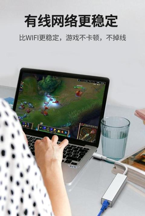 苹果笔记本连接有线网络全攻略