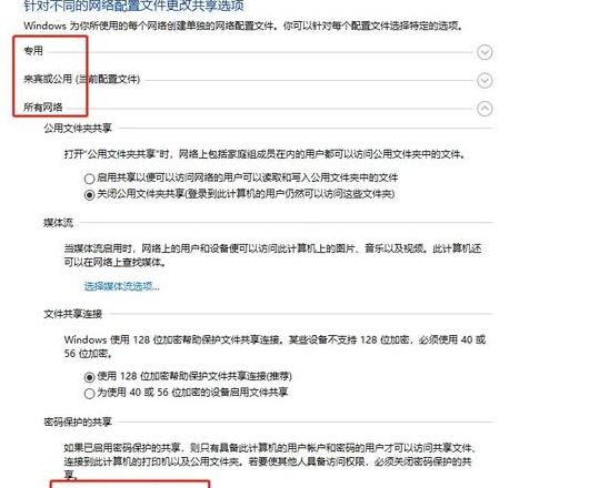 怎么访问另外一台电脑共享文件夹