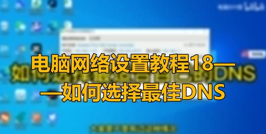 台式电脑怎么修复网络连接设置