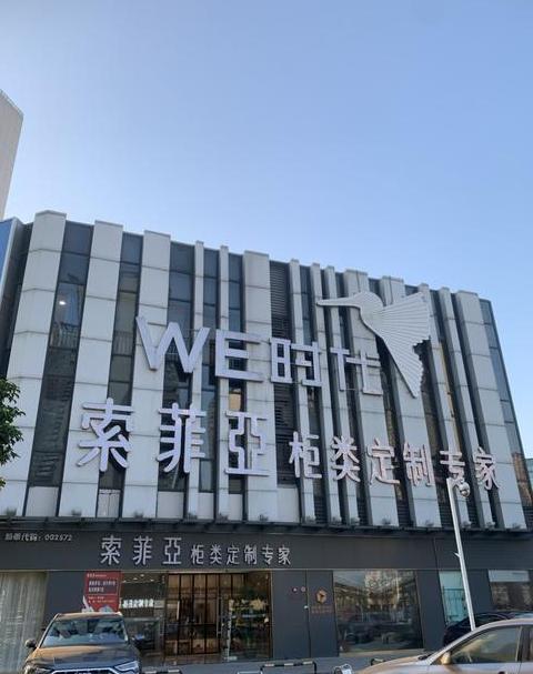 vivo手机实体店地址查询
