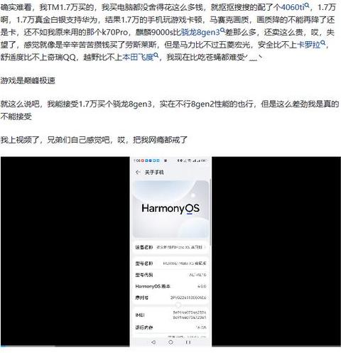 巅峰极速华为和苹果账号互通吗