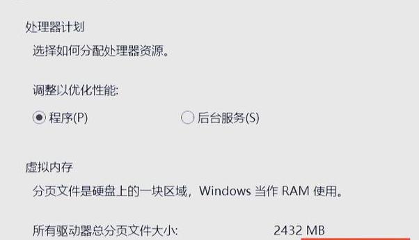 旧笔记本电脑慢怎么处理方法