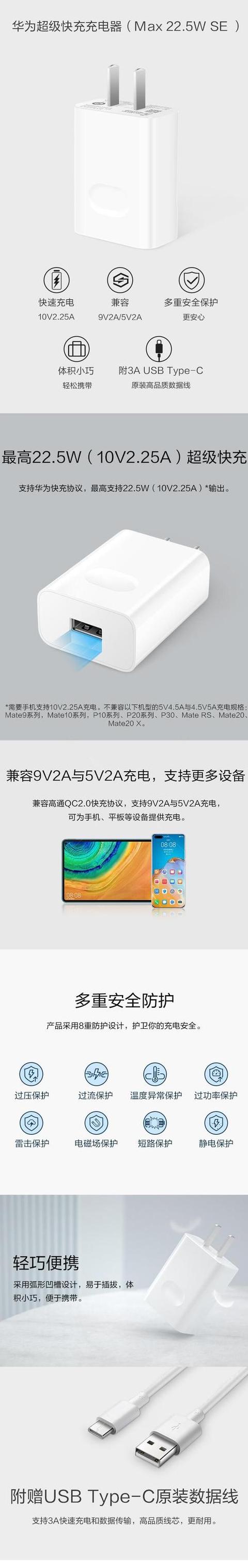 华为mate60怎么充电好