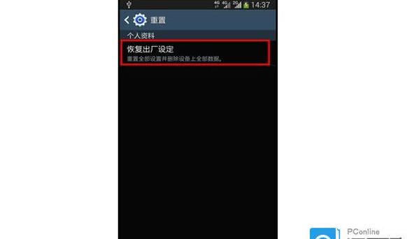 三星budspro怎么重置