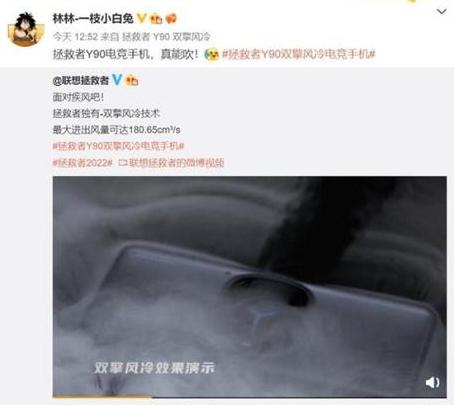 联想拯救者r720风扇快捷键