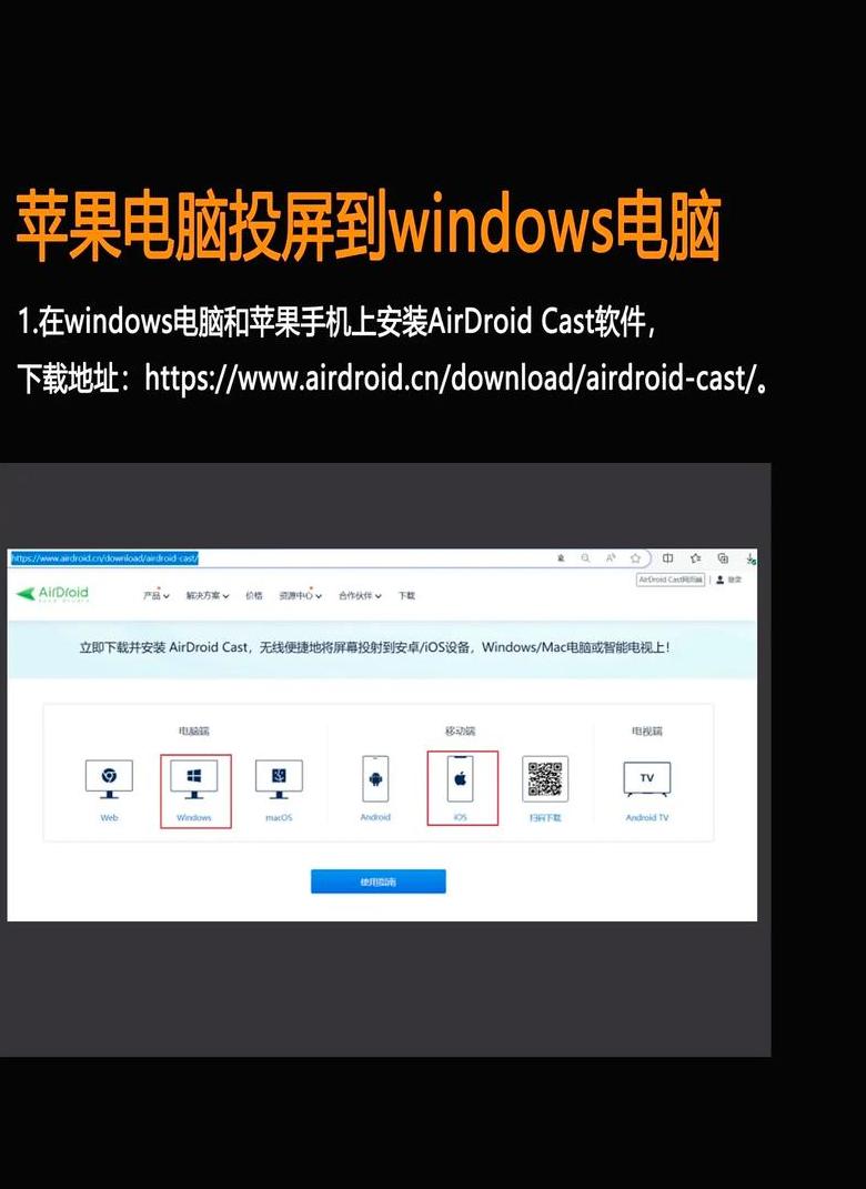 苹果电脑怎么做系统