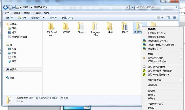 iPhone访问Mac电脑局域网共享文件教程