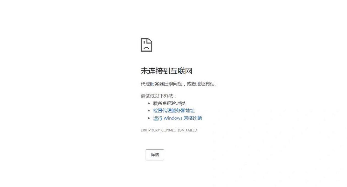 手机搜到Wi-Fi电脑搜不到？5大原因及解决攻略