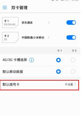 华为手机WiFi连接故障排查攻略