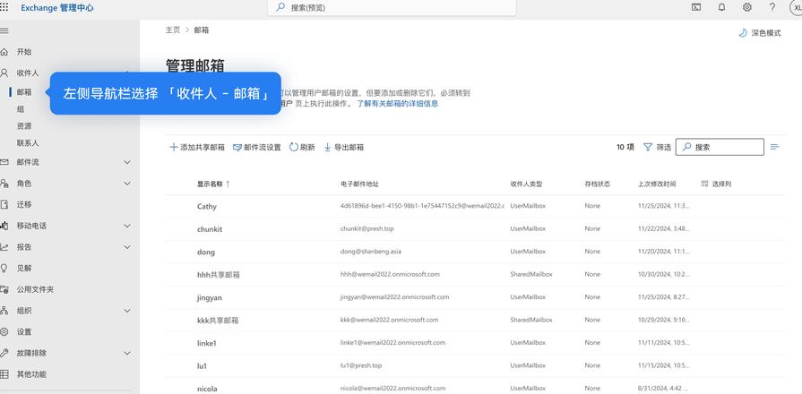 电脑连无线网显示有限的访问权限