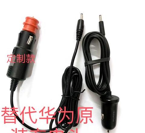华为无线远距离微波汽车充电