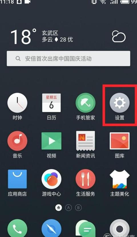 手机数据线不能连接电脑没反应