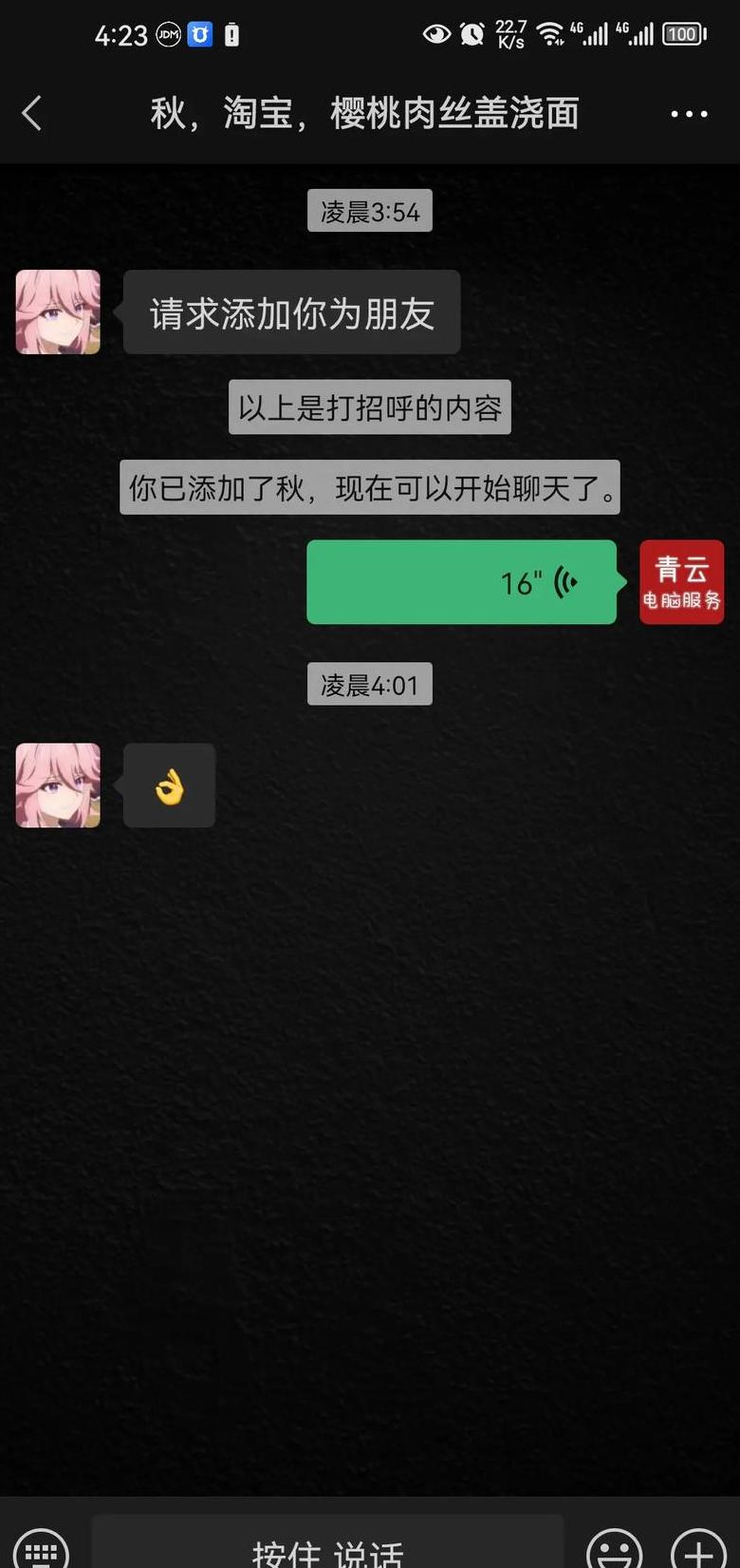 电脑总是断网然后重启就又有了
