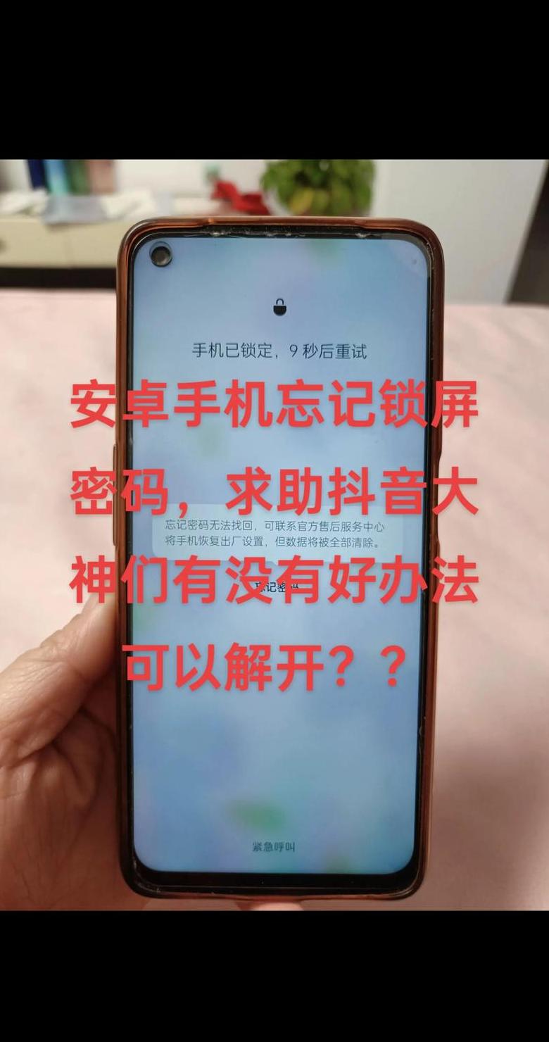 oppo手机如何恢复出厂数据