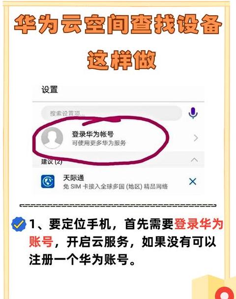 手机内存不足解决方案全攻略