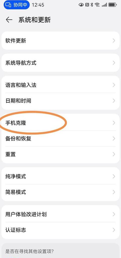 苹果数据迁移攻略：轻松将iPhone数据传输至华为手机
