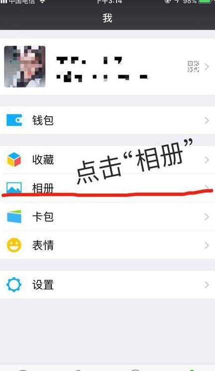 苹果手机照片图库彻底删除方法详解