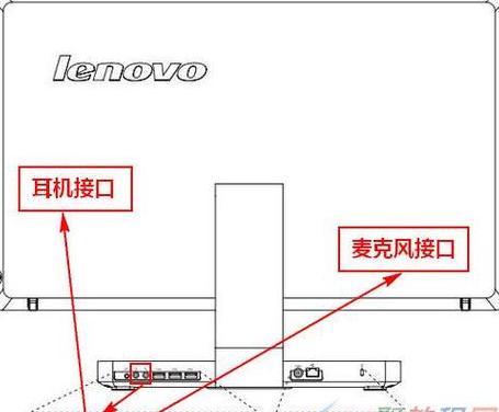 联想笔记本在哪里调亮度高低啊