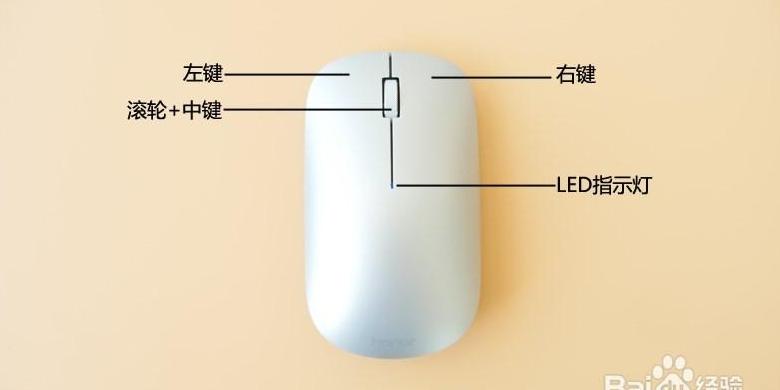 蓝牙鼠标连接故障排查指南