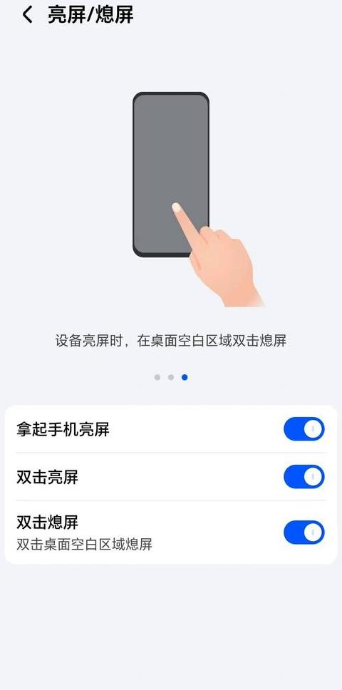 OPPO手机关闭按键震动声教程