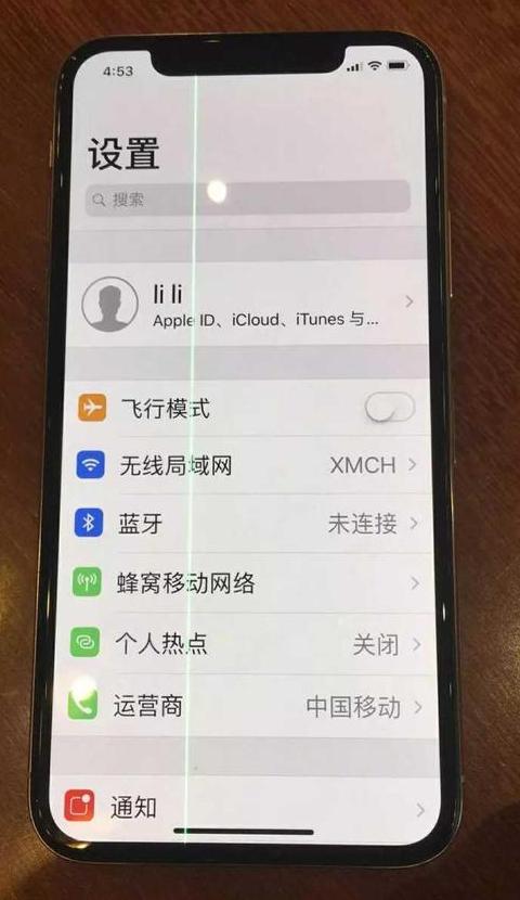 苹果手机信号满格却无网络连接？排查原因及解决方法