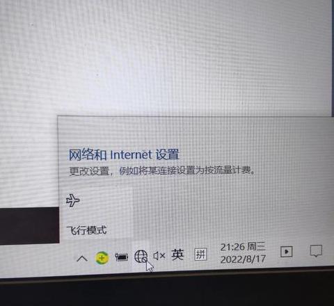 Win10WiFi选项消失解决指南