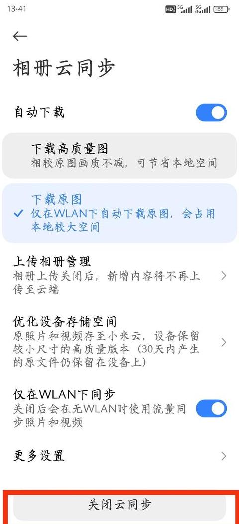 小米手机桌面一键清理教程：轻松清理垃圾文件