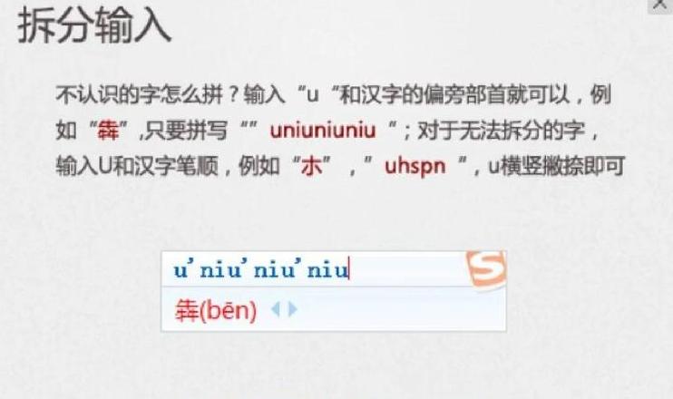 电脑上怎么调出搜狗输入法