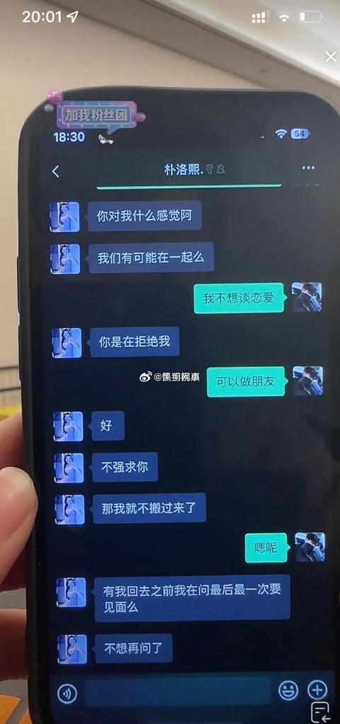 QQ聊天记录bak文件打开与导入教程