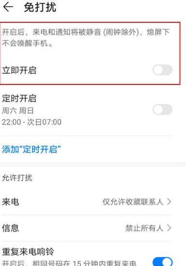 苹果手机来消息不亮屏怎么回事