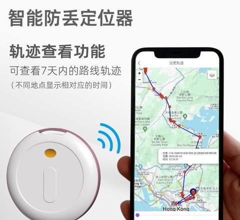 华为手机：查看行程轨迹指南