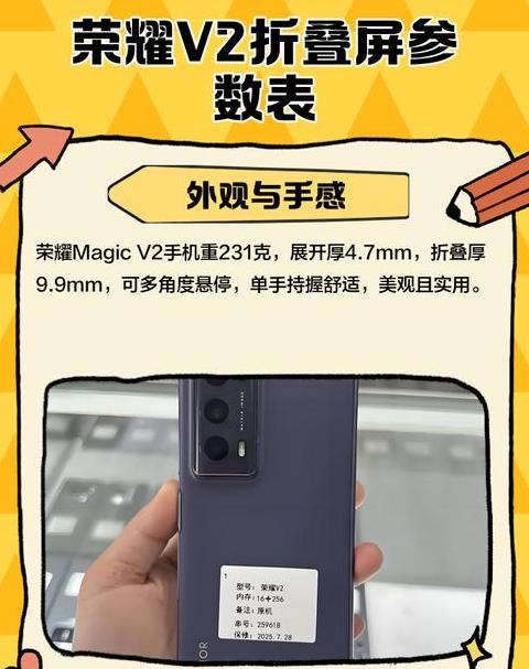 折叠屏手机盘点：性能与设计的完美融合