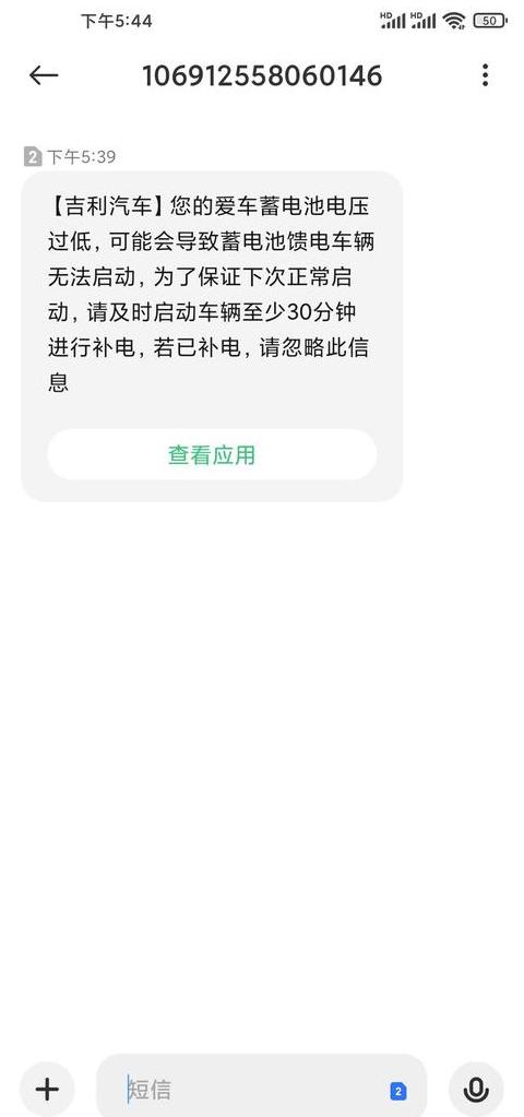 苹果手机电池补电代码大全2025