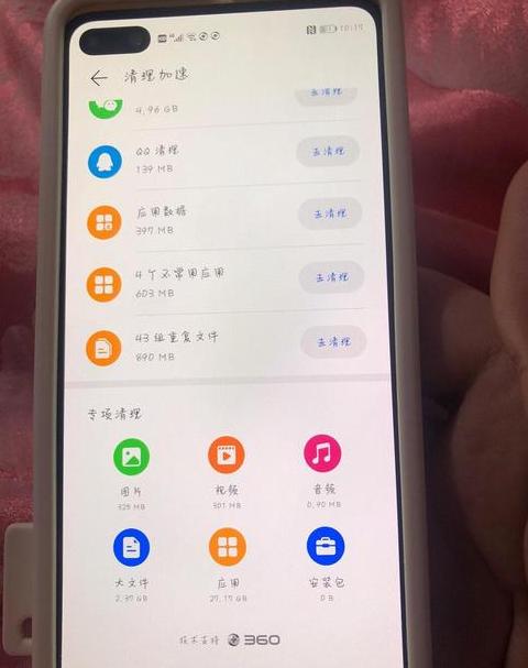 华为显示提示条是什么