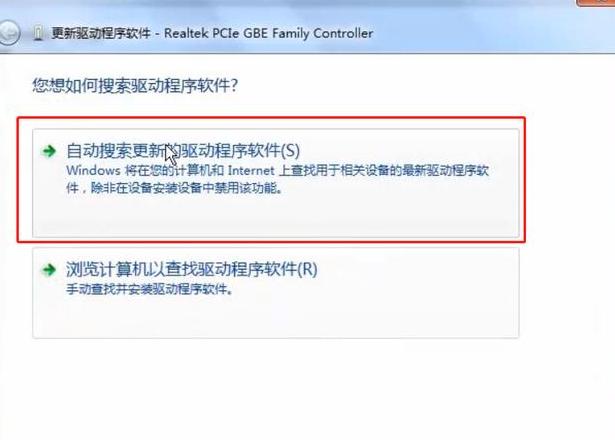 电脑无线网卡图标消失原因及解决方法