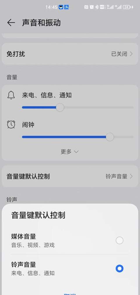 华为手机声音变小沙哑问题排查指南